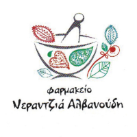 Pharmacy-Alvanoudis Nerantzia