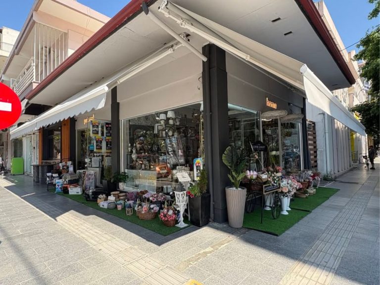 Pet and Home-Kariofillias.Shop