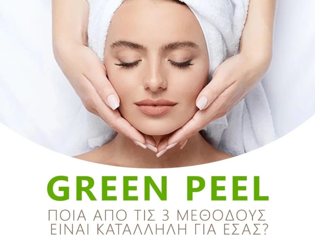 Sevrikozi Tatiana Beauty Center