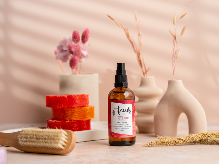 Focus-thrace cosmetics
