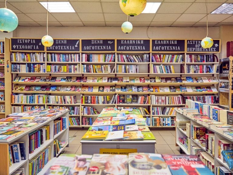 Dimitriadis Bookstores